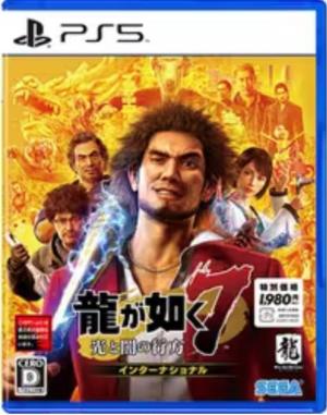 Ryu ga Gotoku 7: Hikari to Yami no Yukue International