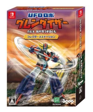 UFO Robot GrendizerThe Feast of the Wolves Collectors Edition