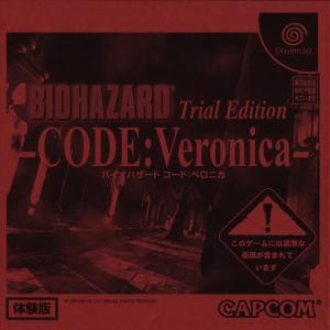 Biohazard - Code - Veronica - Trial Edition