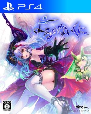 Yoru no Nai Kuni