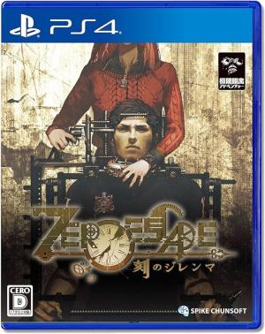 Zero Escape Toki no Jirenma