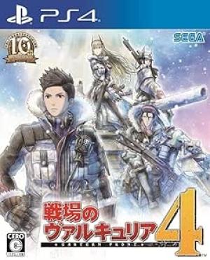 Senjō no Varukyuria 4: Eastern Front