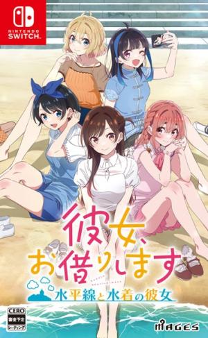 Rent-A-Girlfriend - The Girl of the Horizon and a Swimsuit
