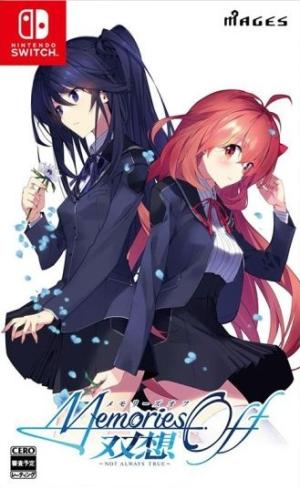 Memories Off Sousou: Not Always True