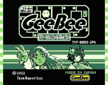 GeeBeeパーツコレクション