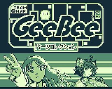 GeeBeeパーツコレクション GOLD