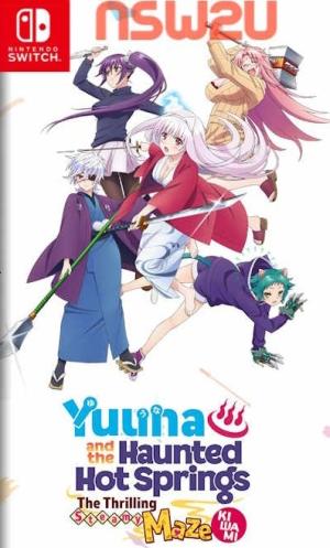 Yuuna and the Haunted Hot Springs The Thrilling Steamy Maze KIWAMI