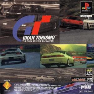 Gran Turismo Trial Version Demo