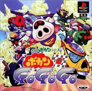 Time Bokan Series - Bokan GoGoGo