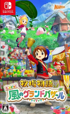 Story of Seasons: Grand Bazaar