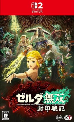 Zelda Musou: Chronicle of the Sealed War