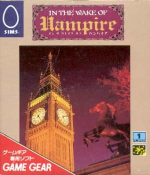 Wake of Vampire (イン ザ ウエイク オブ ヴァンパイア)