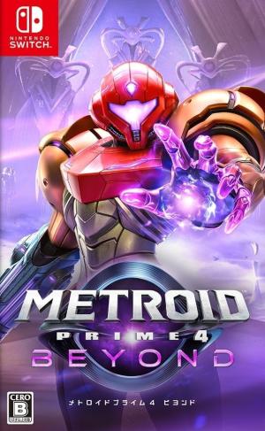 Metroid Prime 4: Beyond