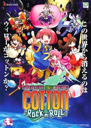 Cotton Rock 'n' Roll