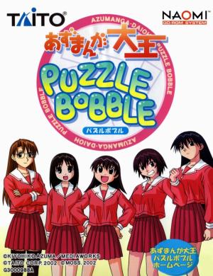 Azumanga Daioh Puzzle Bobble