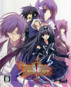 Phantom Breaker: Another Code