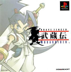 Brave Fencer Musashi (PSone Classic)