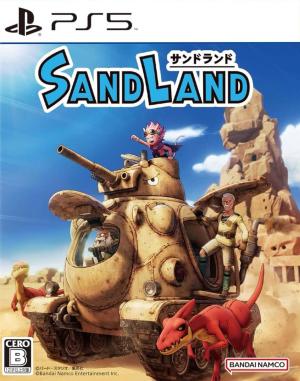 Sand Land