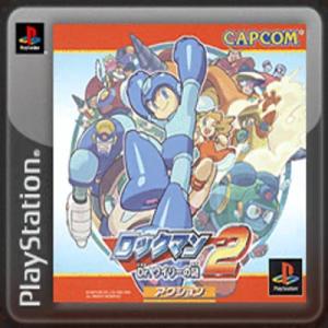 Rockman 2: Dr. Wily no Nazo (PSOne Classic)