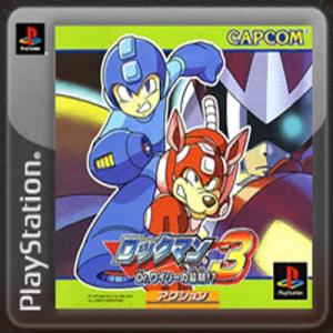 Rockman 3: Dr. Wily no Saigo!? (PSOne Classic)