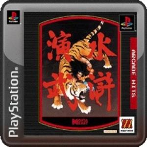 Suiko Enbu: Outlaws Of The Lost Dynasty (PSOne Classic)