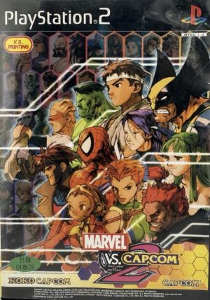 Marvel vs Capcom 2