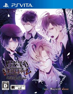 Diabolik Lovers: MORE BLOOD: Limited Edition