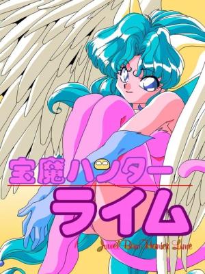 Jewel Bem Hunter Lime