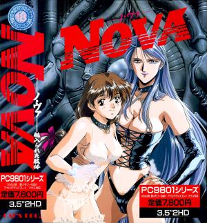 Nova