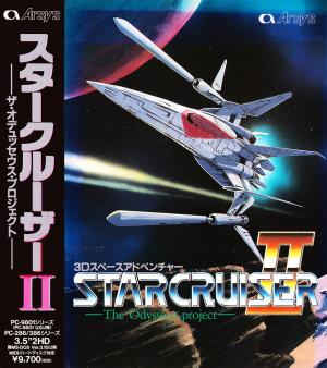 Star Cruiser II: The Odysseus Project