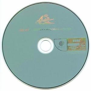 AM2 of CRI 2001 New Lineup Movie Collection