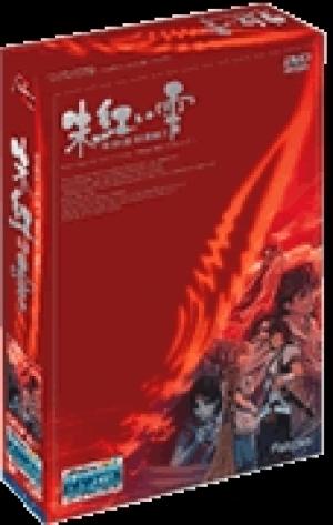 신영웅전설4 주홍물방울