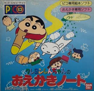 Crayon Shin-chan no Oekaki Note