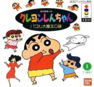 Crayon Shin-chan: Puzzle Daimaou no Nazo