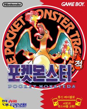 Pokemon Red Version (Korea)