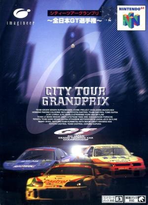 City Tour Grand Prix: Zen Nihon GT Senshuken