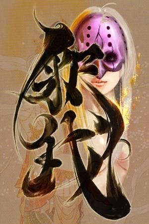 Syakuga
