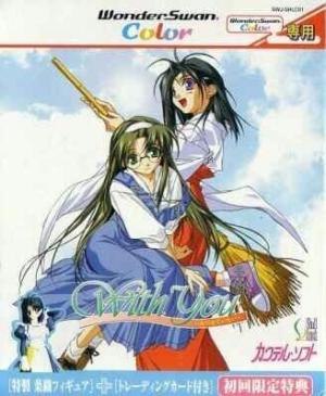 With You: Mitsumete Itai (Limited Edition)