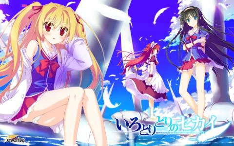 Irotoridori no sekai