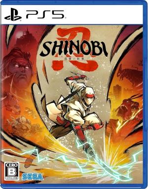 Shinobi: Art of Vengeance