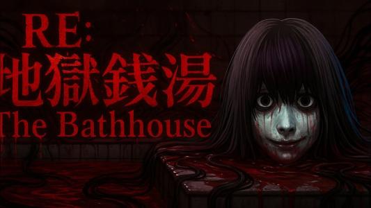 The Bathhouse