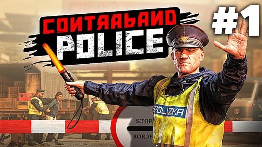 Contraband Police