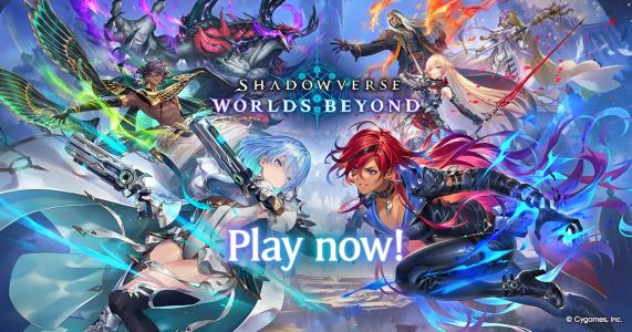 Shadowverse: Worlds Beyond