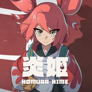 Homura Hime