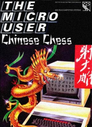 Chinese Chess