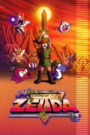 Jeb's Legend of Zelda (Unofficial)