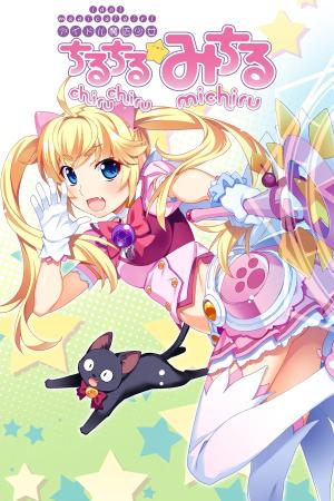 Idol Magical Girl Chiru Chiru Michiru