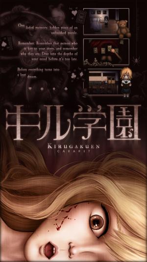 Kirugakuen: Cabaret
