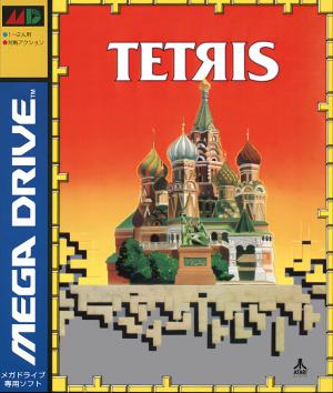Tetris: Atari Games Arcade