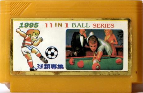 11-in-1 Ball Series
